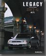1995年7月発行 レガシィ ツーリングワゴン250T-G カタログ
